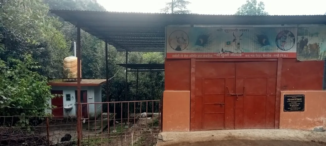 गोधाम का मुख्य द्वार